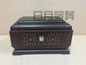 骨灰盒棺材