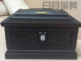 骨灰盒棺材