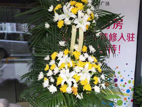 花圈花篮