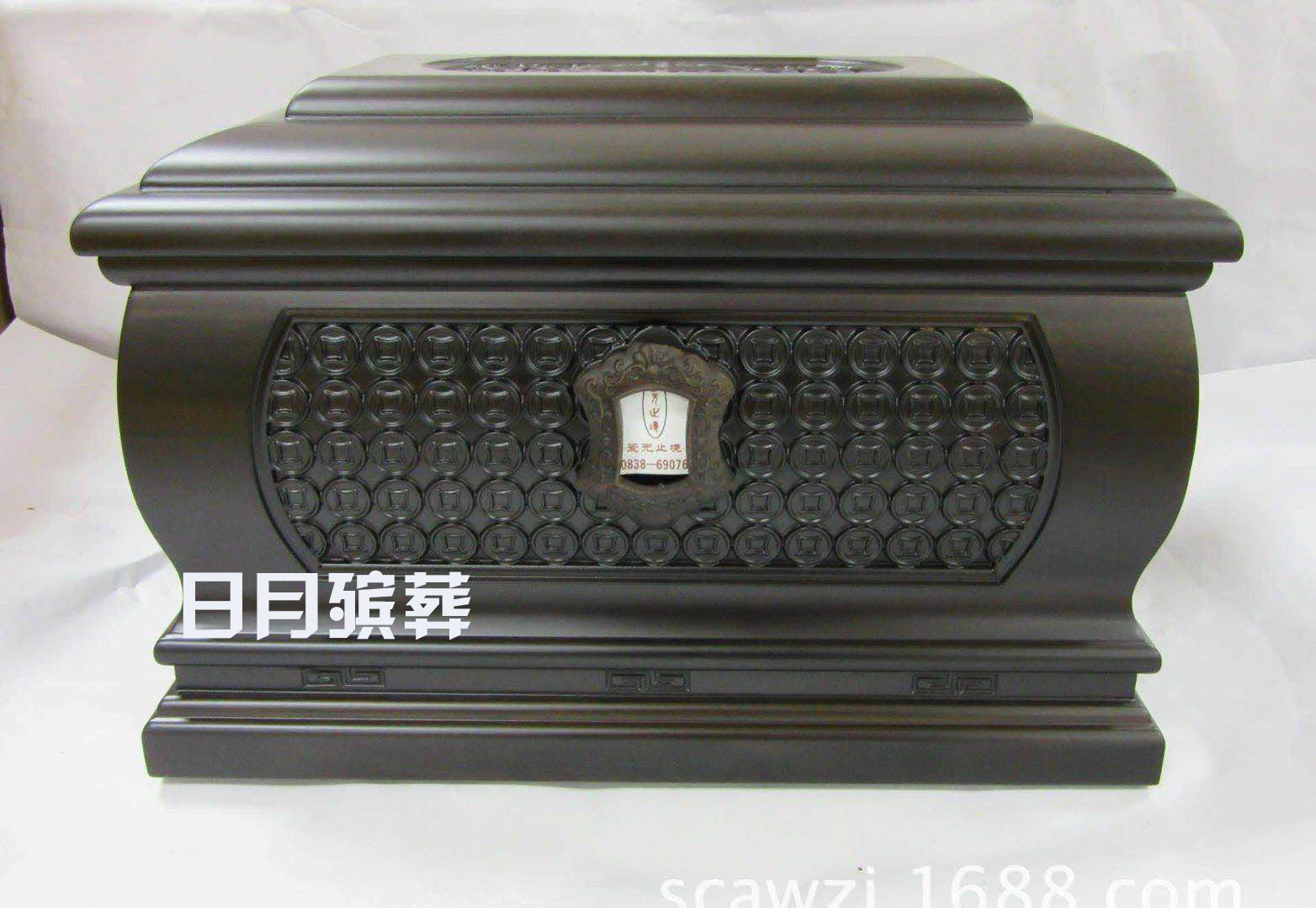 骨灰盒棺材