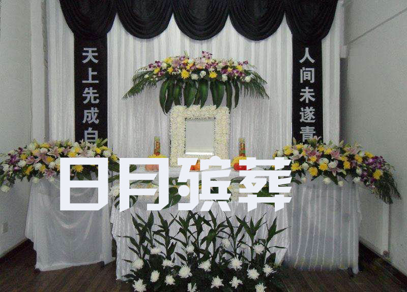骨灰盒棺材