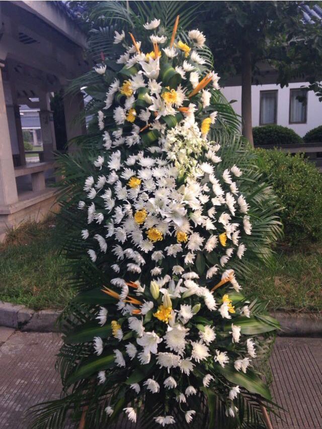 花圈花篮